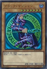 中古）遊戯王OCG ブラック・マジシャン パラレル仕様ホログラフィック