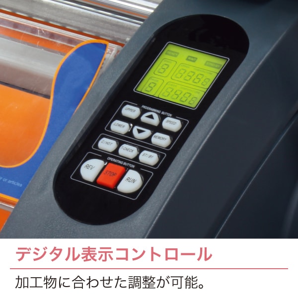 ロール式ラミネーター 貼魔王 IC-685CHR | 店舗・イベント装飾・販促