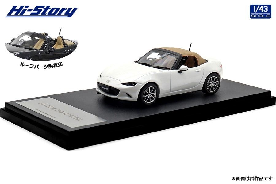 1/43 MAZDA ROADSTER S Leather Packege V Selection (2024