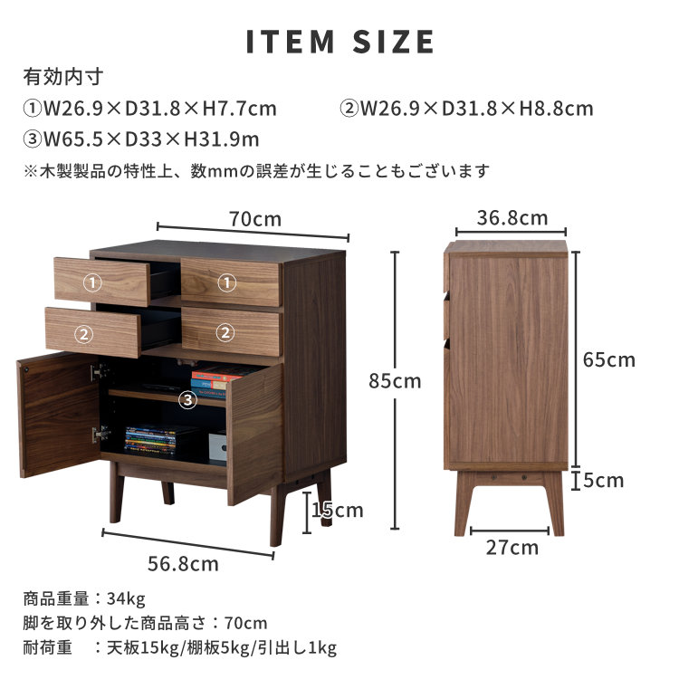 ISSEIKI FACT-3 LIVING BOARD 70 (WALNUT) | 【公式オンラインショップ