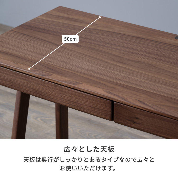 ISSEIKI KIDS FRINK-2 DESK 110 (WN-V-MBR) | 【公式オンライン