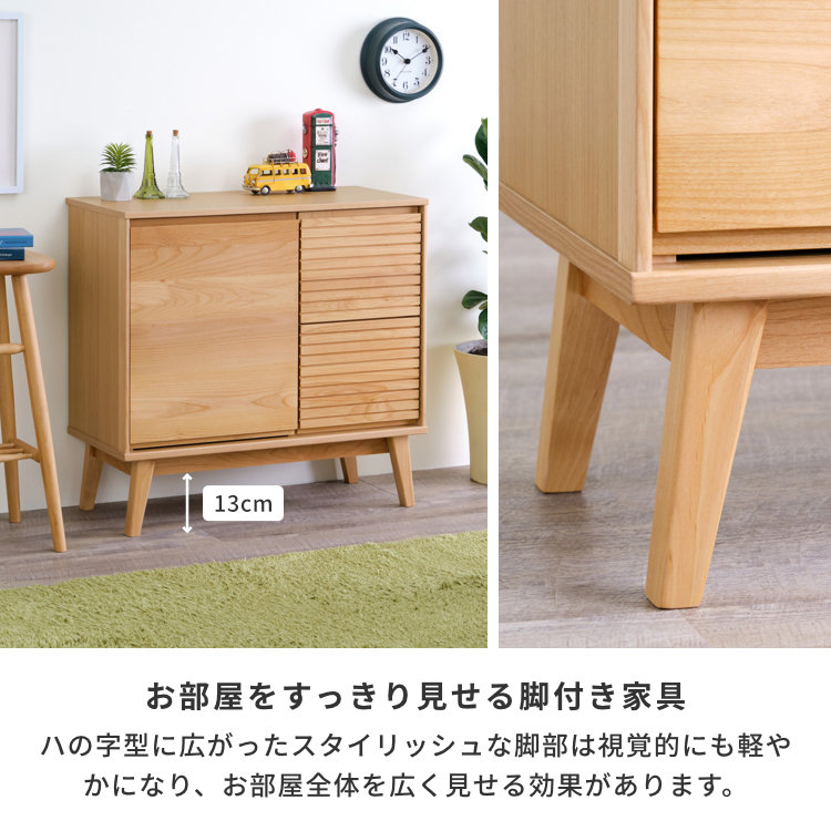 ISSEIKI SHUPURE SIDE BOARD 77 (AL-NA) | 【公式オンラインショップ