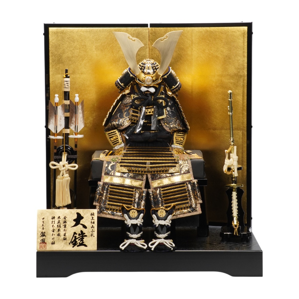 五月人形,種類で探す,鎧飾り ｜雛人形・五月人形の専門店 人形の岩崎