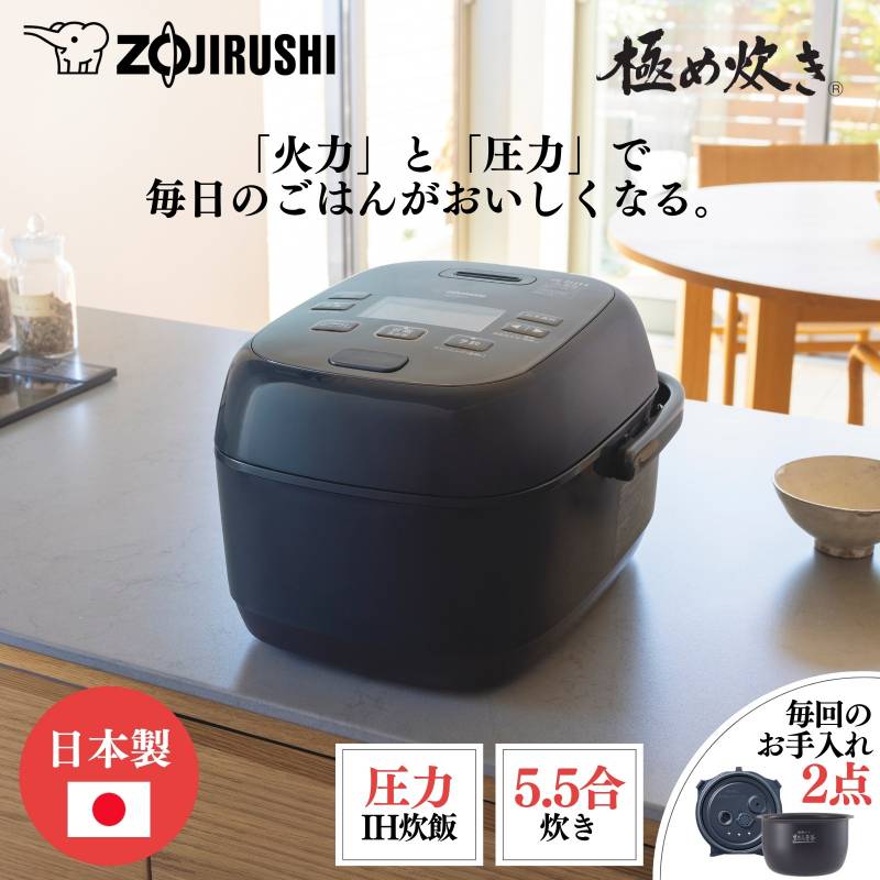 2022年製 ZOJIRUSHI 圧力IH炊飯ジャー NW-CA10 炊飯器 楽天市場】象印