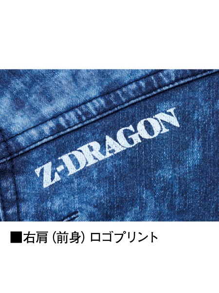 Z-DRAGON】 76100 ストレッチ長袖ジャンパー [春夏]※SLIM FIT※通販