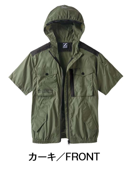 Z-DRAGON】 74260 空調服(R)半袖ブルゾン（フード付）(ファン無し) [春
