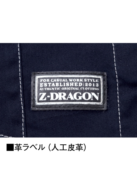 Z-DRAGON】 75704 ストレッチ長袖シャツ[通年]※SLIM FIT※通販ページ