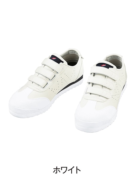 Field Message】 S4172 セーフティシューズ通販ページ│自重堂＜公式