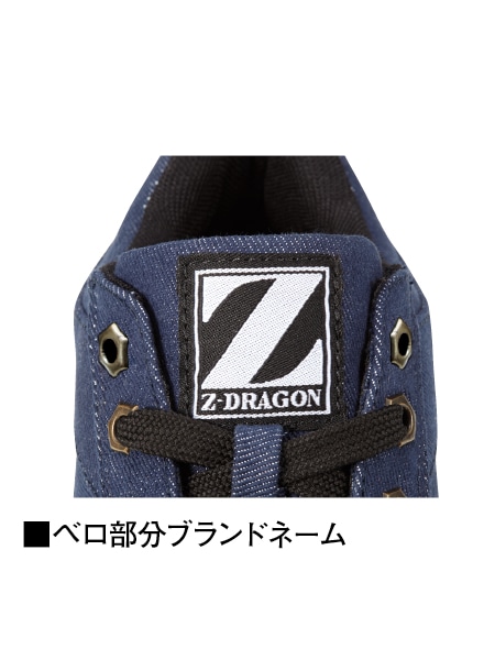 Z-DRAGON】 S5161-1 セーフティシューズ通販ページ│自重堂＜公式