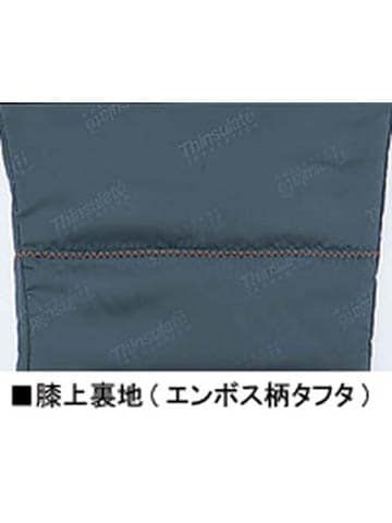 JICHODO】 48341 防水防寒パンツ [防寒]通販ページ│自重堂＜公式