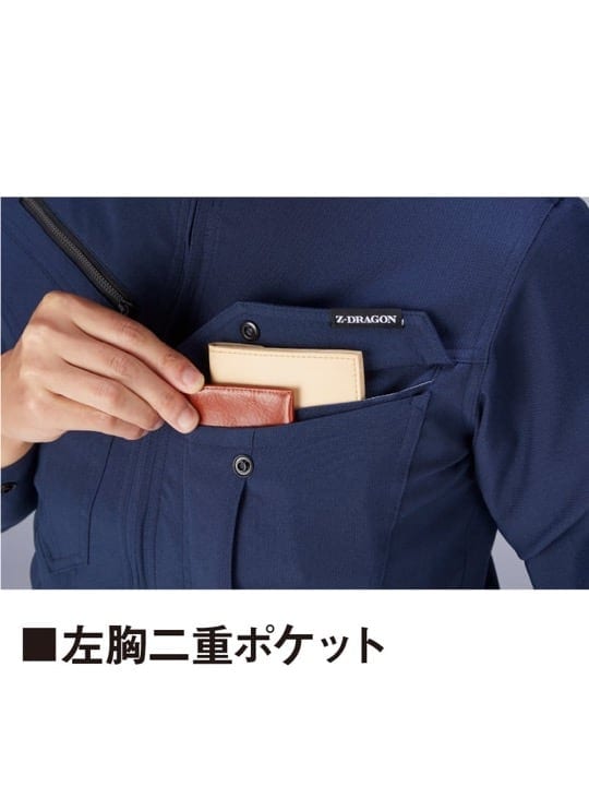 Z-DRAGON】72900 製品制電ストレッチジャンパー[2024年秋冬]※REGULAR