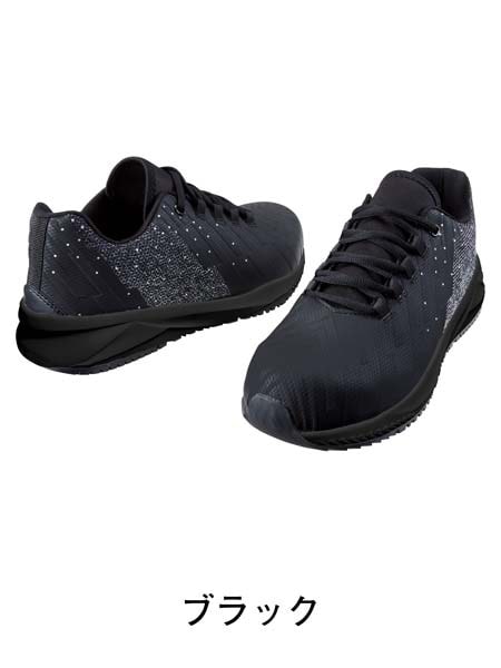 Z-DRAGON】 S2191 セーフティシューズ通販ページ│自重堂＜公式