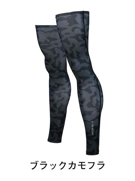 Z-DRAGON】 75139 ロングレッグカバー [春夏]＜名入れ刺繍加工不可