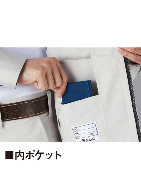 Z-DRAGON】73200 エコ製品制電ストレッチジャンパー[2024年秋冬]※SLIM