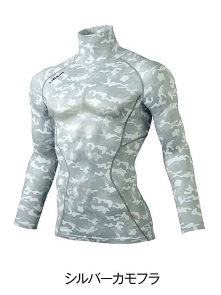 Z-DRAGON】 78114 タートルネックロングスリーブ [秋冬]＜名入れ刺繍