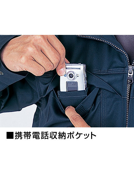 Field Message】 42700 抗菌防臭ジャンパー [秋冬]通販ページ│自重堂