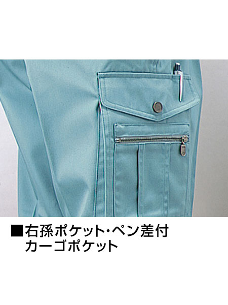 JICHODO】 42102 エコツータックカーゴパンツ [秋冬]通販ページ│自重