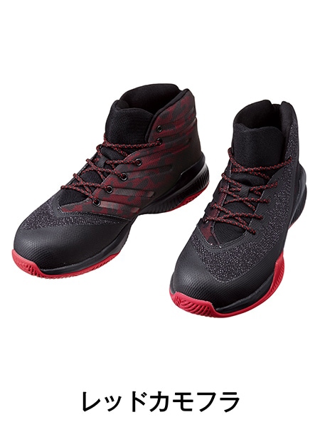 Z-DRAGON】 S6183 セーフティシューズ通販ページ│自重堂＜公式