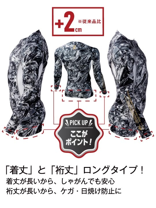 Z-DRAGON】 75174 ロングスリーブ[春夏]＜名入れ刺繍加工不可＞通販