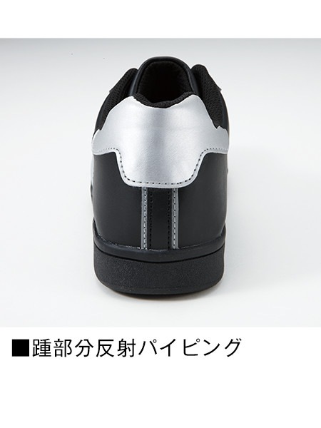 Z-DRAGON】 S3171 セーフティシューズ通販ページ│自重堂＜公式