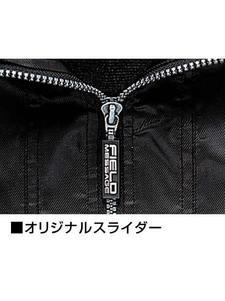 Field Message】 48180 防汚加工防寒ブルゾン(フード付) [防寒]通販