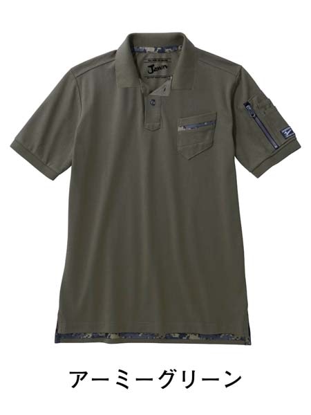Jawin】 55354 半袖ポロシャツ [春夏]通販ページ│自重堂＜公式