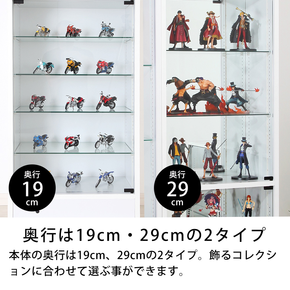 本体 ＋ LED（ホワイト）セット 】コレクションラック レギュラー ロー