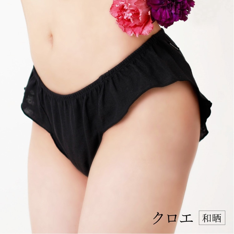 ダブルガーゼめぐリラふんティ[ 女性用 ショーツ / コットン100％ / S