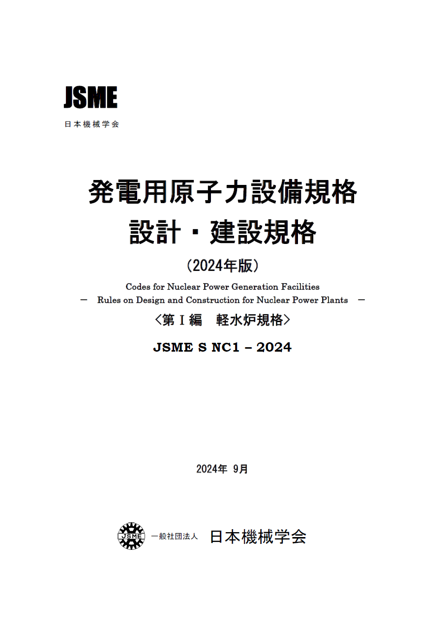 garagarago【線引・INDEX済み・見本付】一級建築士 令和8年 garagarago