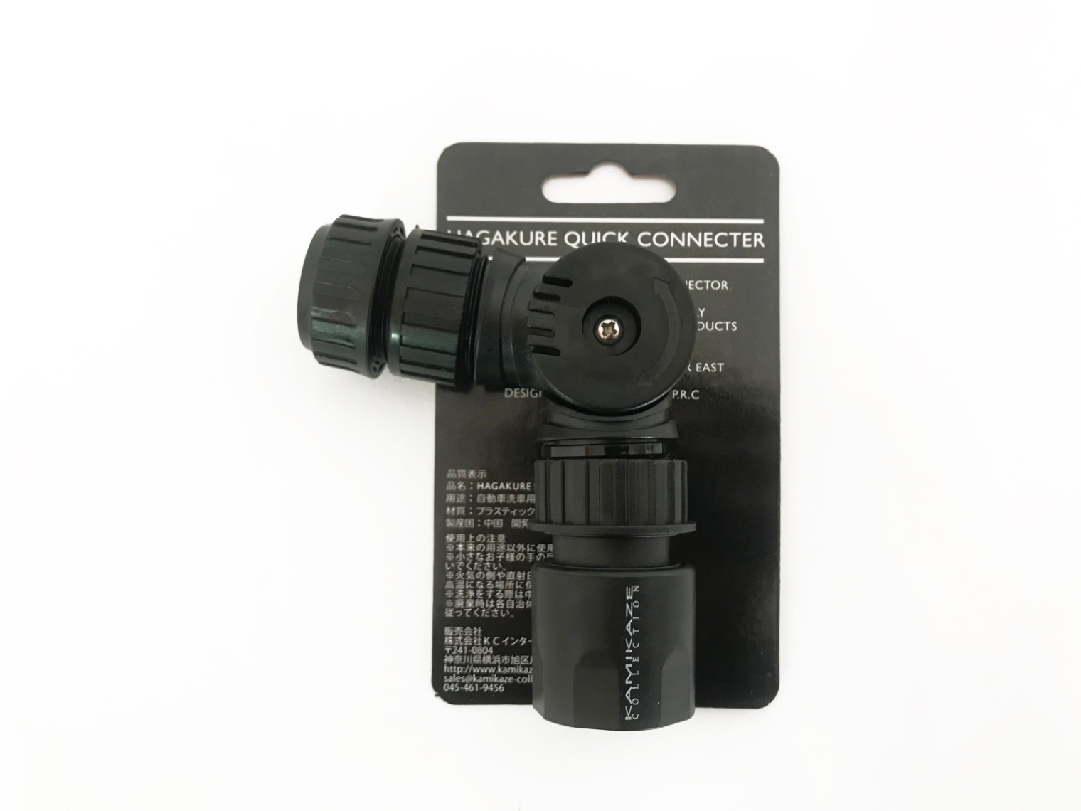 HAGAKURE QUICK CONECTOR | THE DETAIL SUPPLY | KAMIKAZE COLLECTION