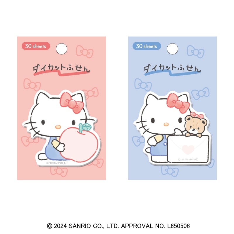 ダイカット付箋/ハローキティ | 商品カテゴリーから探す