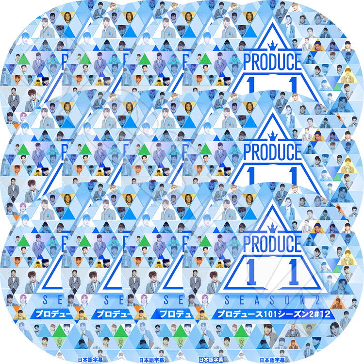 K-POP DVD】PRODUCE 101シーズン2 EP1-12 (12枚SET)【日本語字幕あり