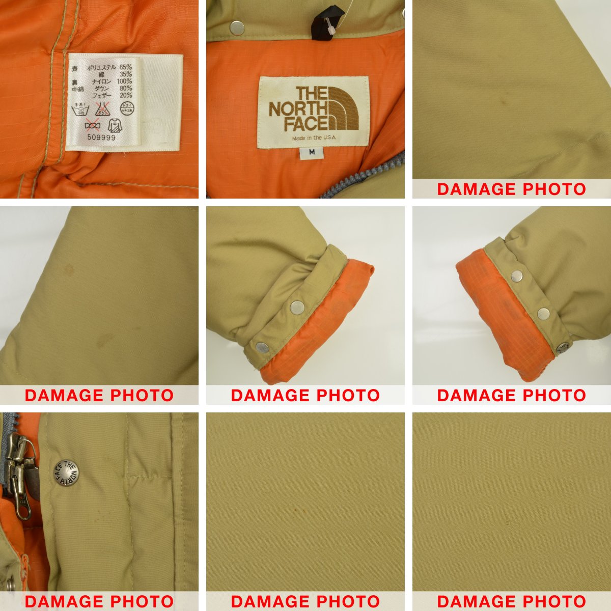 ブランド古着】THE NORTH FACE / ノースフェイス 茶タグ 復刻 SIERRA