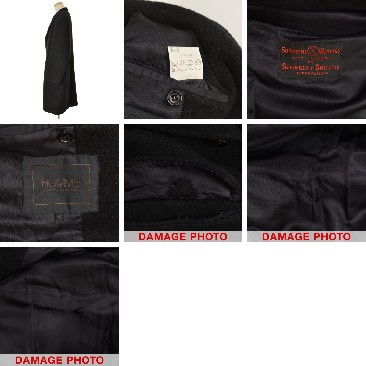 ブランド古着】COMME des GARCONS HOMME / コムデギャルソン オム