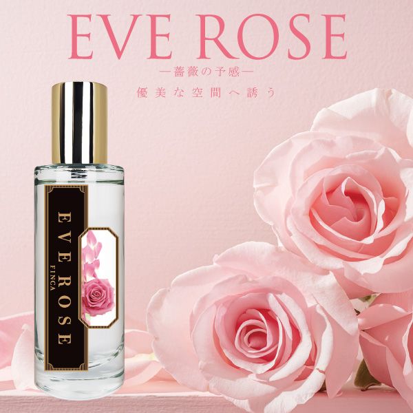 イヴ・ローゼ -薔薇ノ予感- ローズの香り FINCA香水 | THE KAORI BAR FINCA