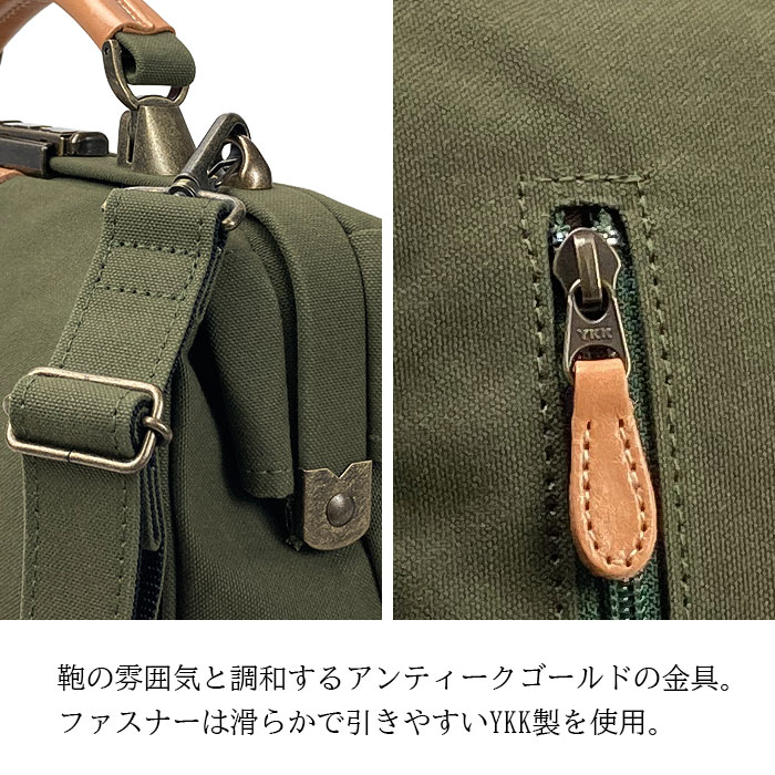 ダレスバッグ 3WAY KBN22363 平野鞄