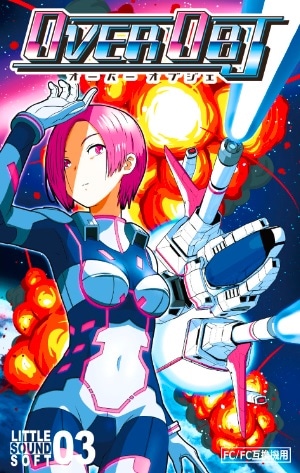 同人ハード（キット）,LITTLE SOUND | 家電のケンちゃん（@kadenken）