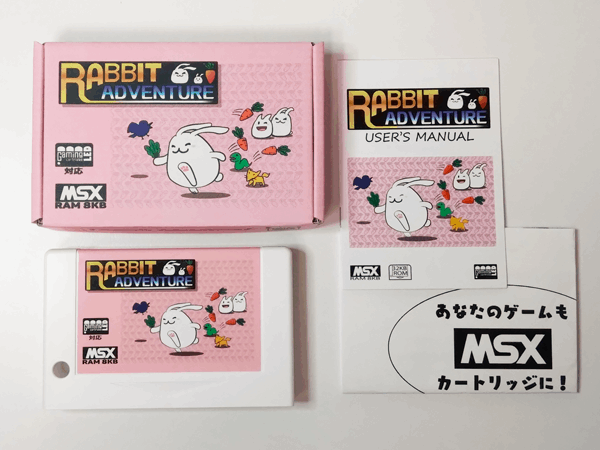 Rabbit Adventure (MSX用ゲームカートリッジ) | 同人ハード（キット