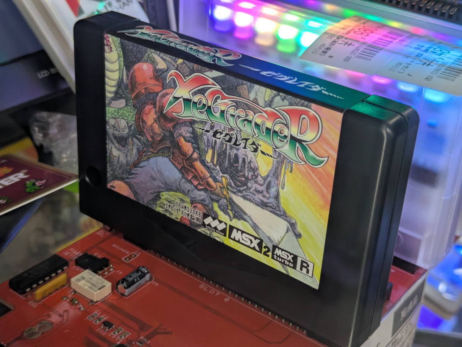 XeGrader for MSX2（特別付録付きパッケージ） | すべての商品