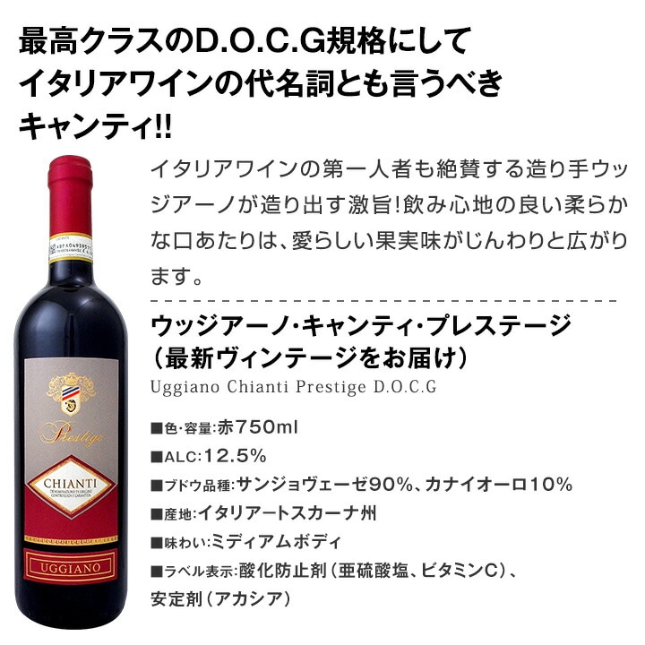 送料無料】第31弾！当店最安級！1本あたり734円(税込)！限界ギリギリ