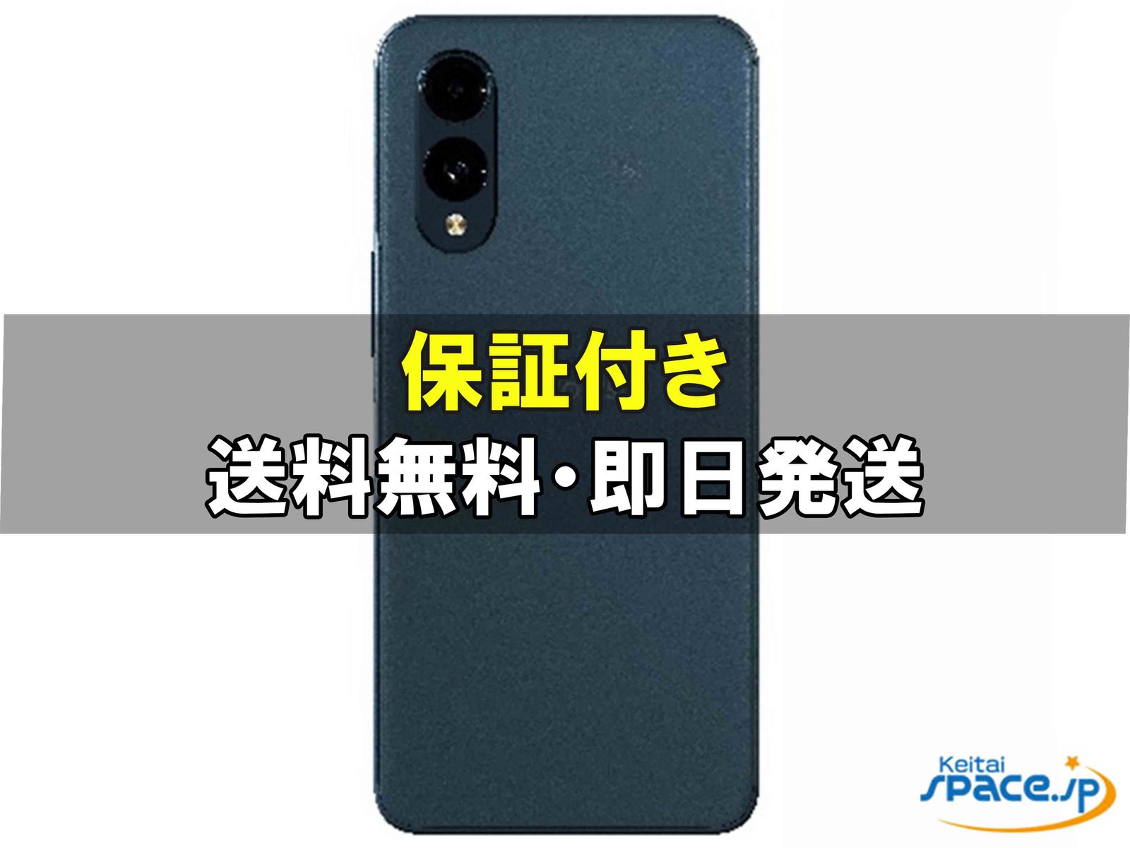 新品未使用 arrows We2 F-52E green ｜スマートフォン格安販売の【携帯