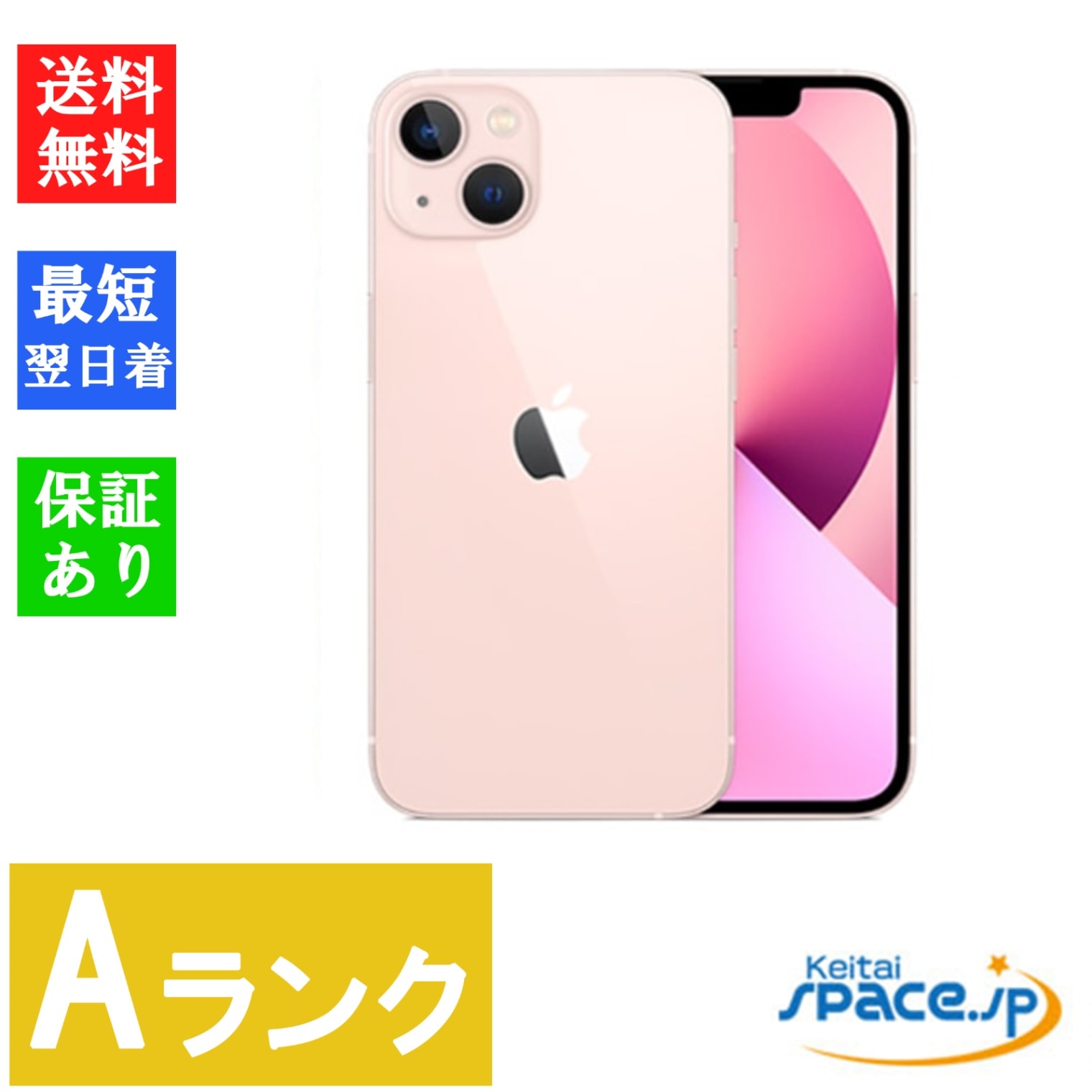 Apple iPhone13 本体 256GB ピンク simフリー Amazon.co.jp: Apple