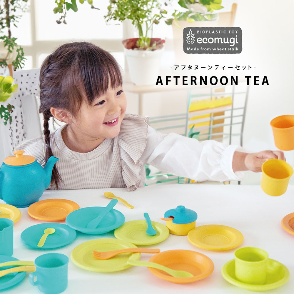 アフタヌーンティーセット コンパクト おしゃれ｜恵月人形本舗