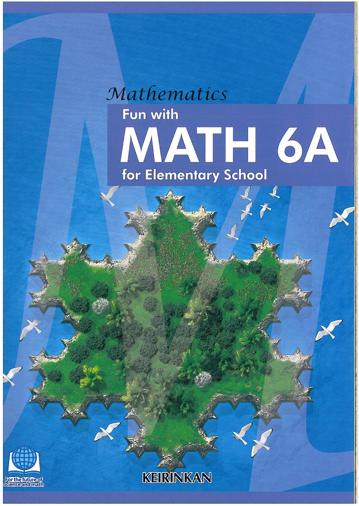 Fun with MATH 6A｜小算英訳本｜[新興出版社啓林館・文研出版 WEBショップ