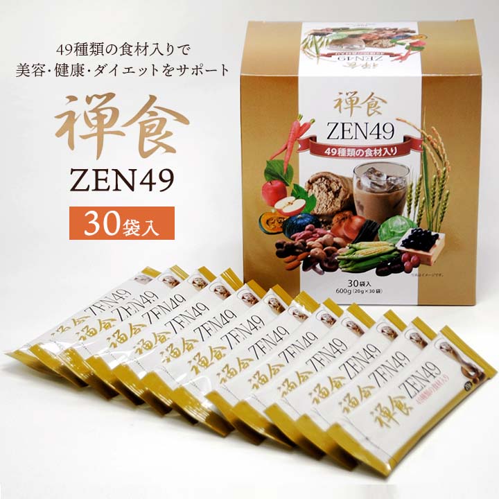 ZEN49+SUPER PREMIUM RICH」18g×60袋 49種類からさらにバージョン