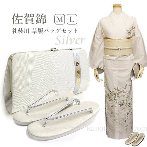 草履バッグセット 礼装用 佐賀錦風・銀色系M/Lサイズ フォーマル