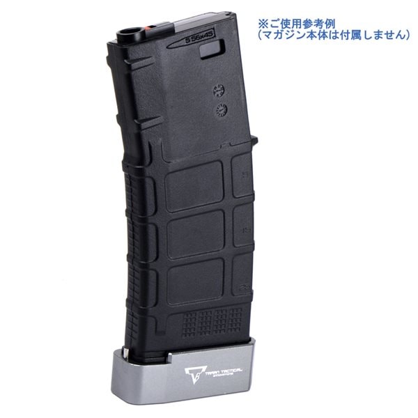 TTI タイプ M4用 マガジンバンパー グレー | エアガン,ミリタリー用品