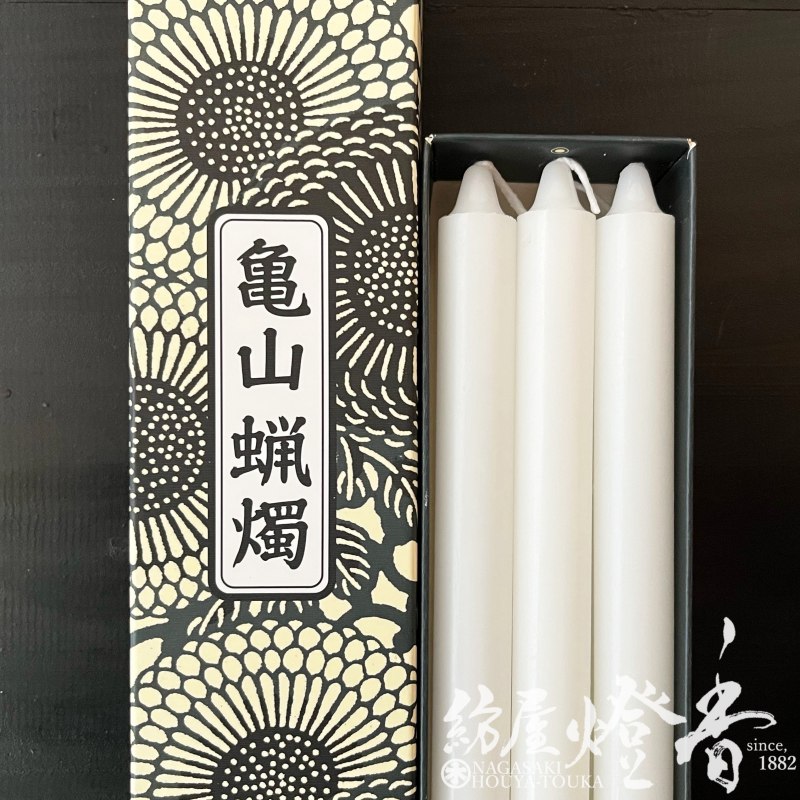 亀山蝋燭『普通【大ローソク・10号[225g]】専門店用6本入[燃焼300分