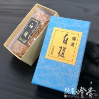 香木/香原料『極上タニ沈香【J-8】15g木箱入』大発 | 取扱いメーカー