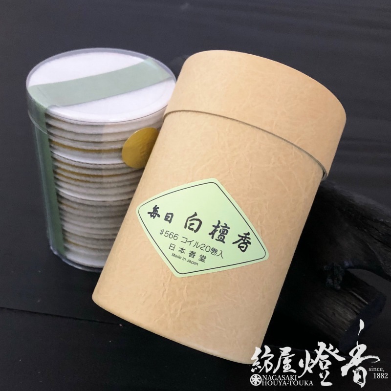 お香/室内香『香木の香り【毎日白檀香（まいにちびゃくだんこう